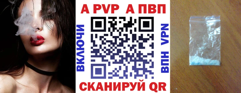 купить сайты Луга APVP крисы CK