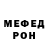 МЕТАДОН кристалл Smipi