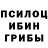 АМФЕТАМИН Розовый KunTi