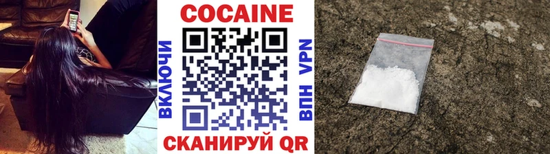 где купить   Луга  Кокаин Columbia 