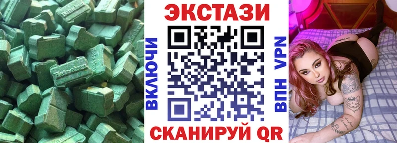 сайты даркнета клад  Луга  Ecstasy Punisher  продажа наркотиков 