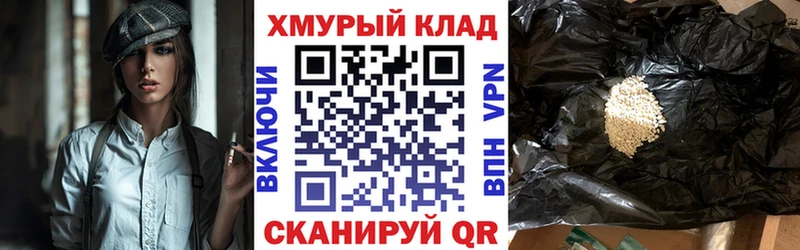 ГЕРОИН хмурый  это телеграм  Луга 