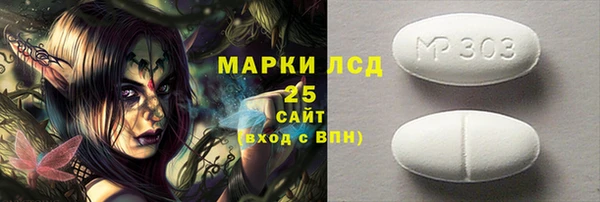 мяу мяу кристалл Майский