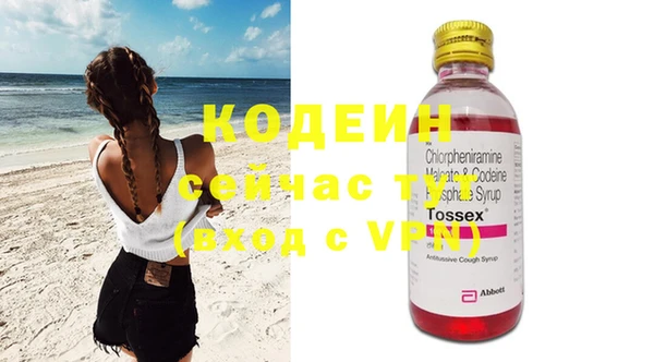 мяу мяу кристалл Майский