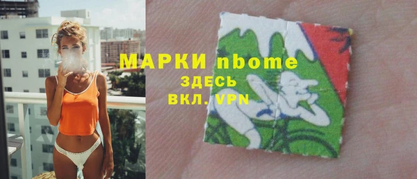 мяу мяу кристалл Магадан