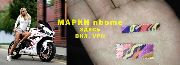 мефедрон Лихославль