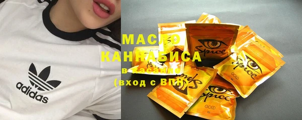 мефедрон Лихославль