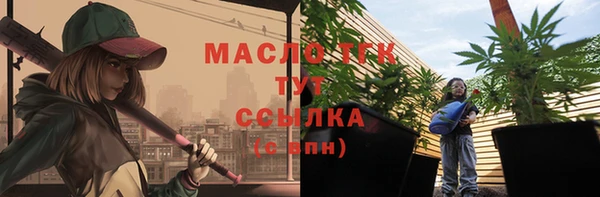 мяу мяу кристалл Магадан