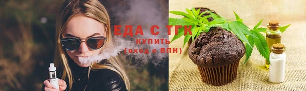 мефедрон Лихославль