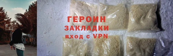 мяу мяу кристалл Майский