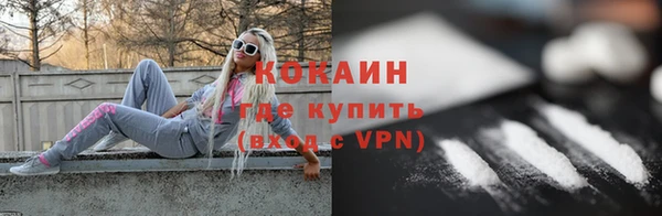 мяу мяу кристалл Майский