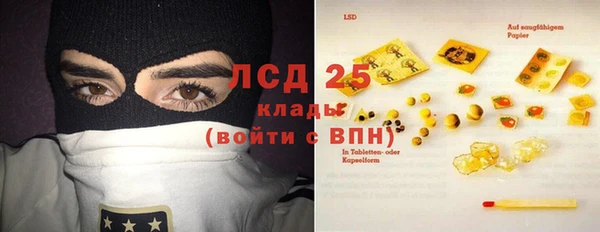 мефедрон Лихославль