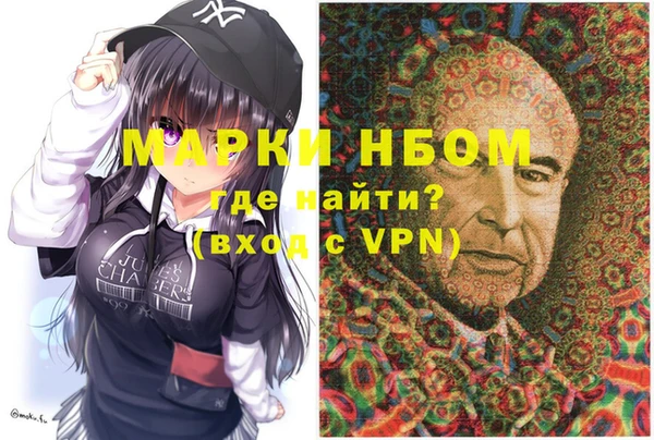 мяу мяу кристалл Магадан