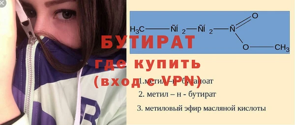 крисы Лиски