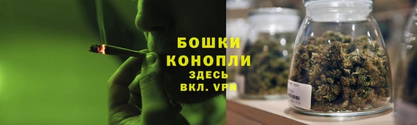 альфа пвп Покровск