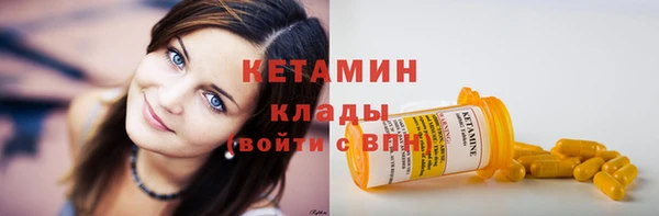 мефедрон Лихославль