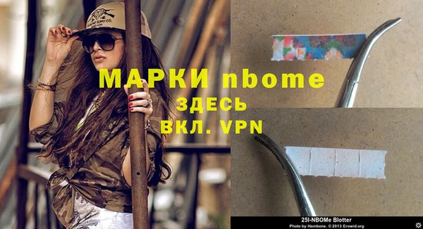 мефедрон Лихославль