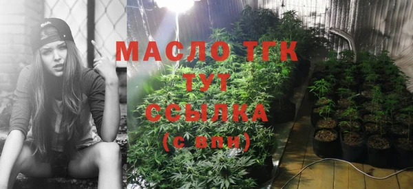 мяу мяу кристалл Майский
