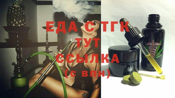 мяу мяу кристалл Магадан