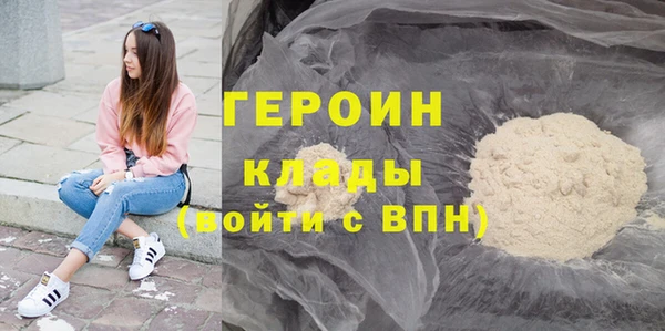 мефедрон Лихославль