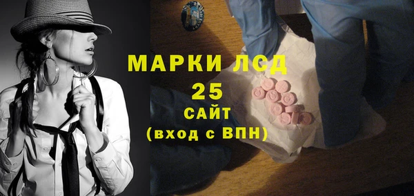 герыч Лабытнанги