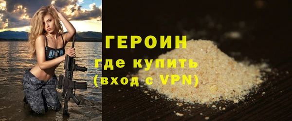 мефедрон Лихославль
