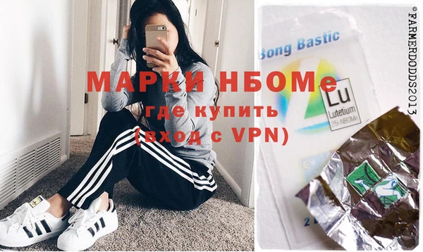 мяу мяу кристалл Магадан