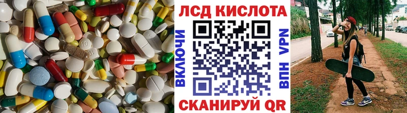 LSD-25 экстази ecstasy  mega зеркало  Луга  купить наркотики цена 