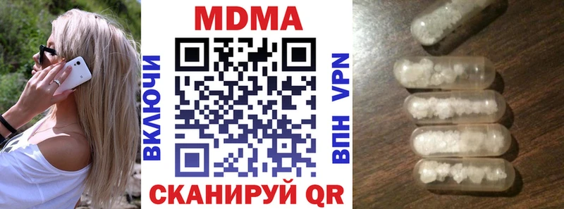 где купить наркотик Луга hydra зеркало MDMA кристаллы