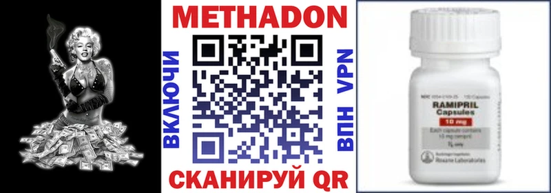 Метадон мёд  где купить наркотик  Луга 