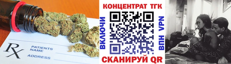 Дистиллят ТГК Wax  мориарти формула  Луга 